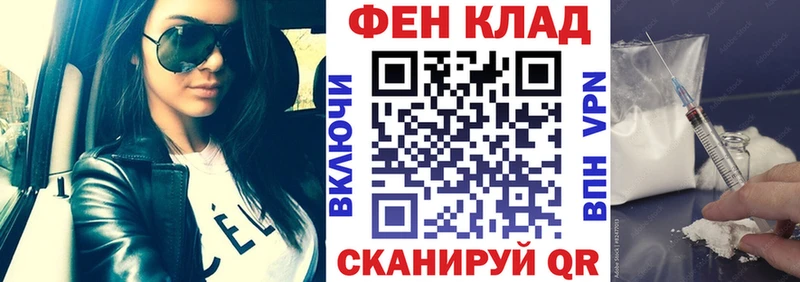 АМФЕТАМИН Розовый  Белозерск 