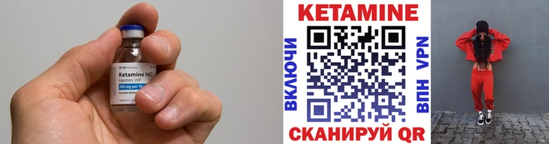 Кетамин ketamine Белозерск