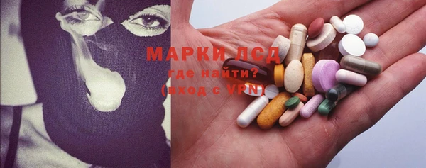 MDMA Арсеньев