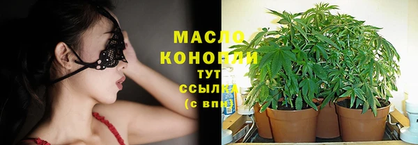 бутират Аркадак