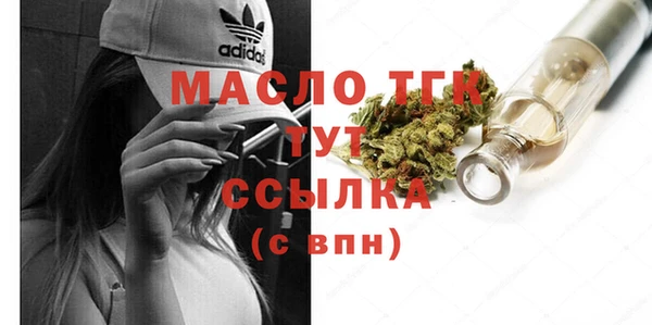 бутират Аркадак