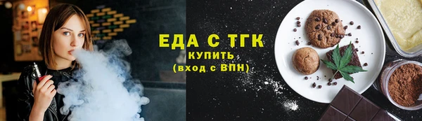 бутират Аркадак