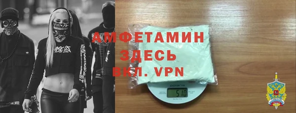 MDMA Арсеньев