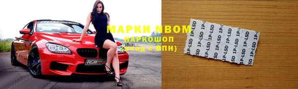 MDMA Арсеньев