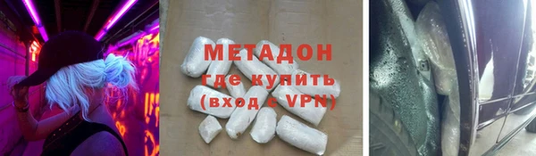 бутират Аркадак