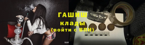 MDMA Арсеньев