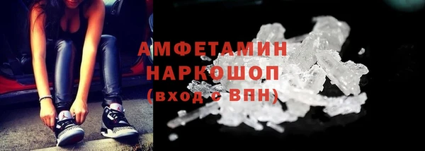 первитин Пересвет