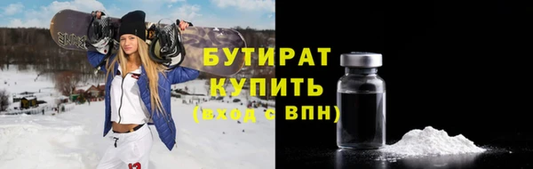 прущая мука Армянск