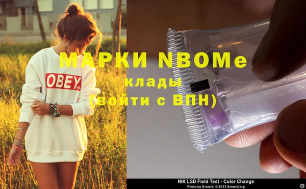 MDMA Арсеньев