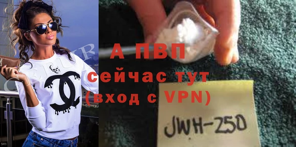 эйфоретик Пестово