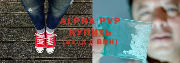 винт Алексеевка