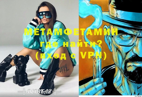бутират Аркадак