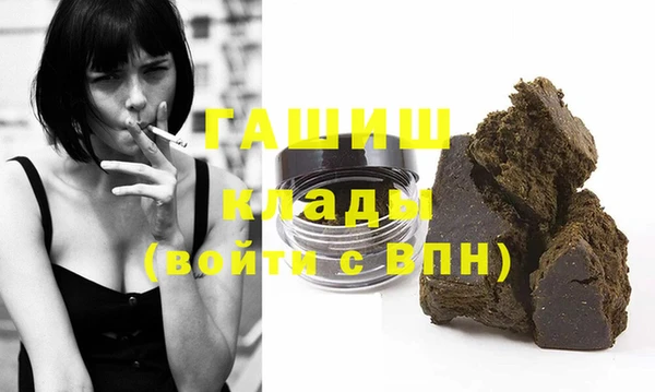 гашиш Алексин