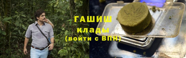синтетический гашиш Алзамай