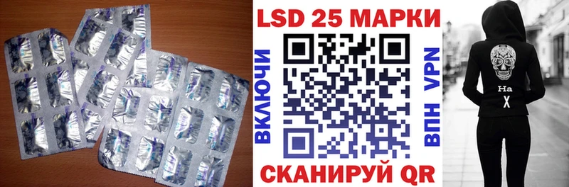 LSD-25 экстази ecstasy  магазин    Белозерск 