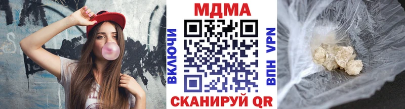 МДМА молли  продажа наркотиков  Белозерск 