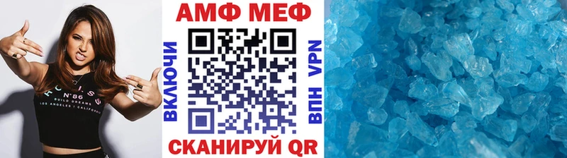 МЕТАМФЕТАМИН витя  гидра ТОР  Белозерск  наркота 