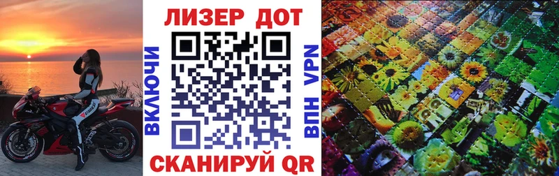 Марки 25I-NBOMe 1500мкг  Белозерск 