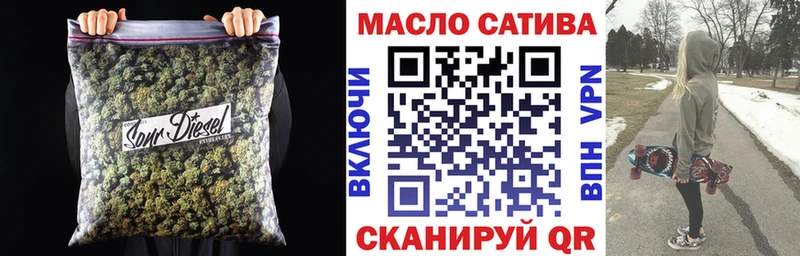 магазин Белозерск маркетплейс формула ТГК Wax