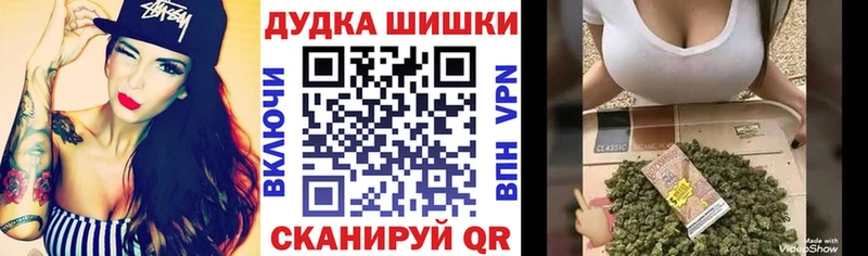 omg tor  Белозерск  Шишки марихуана Bruce Banner 